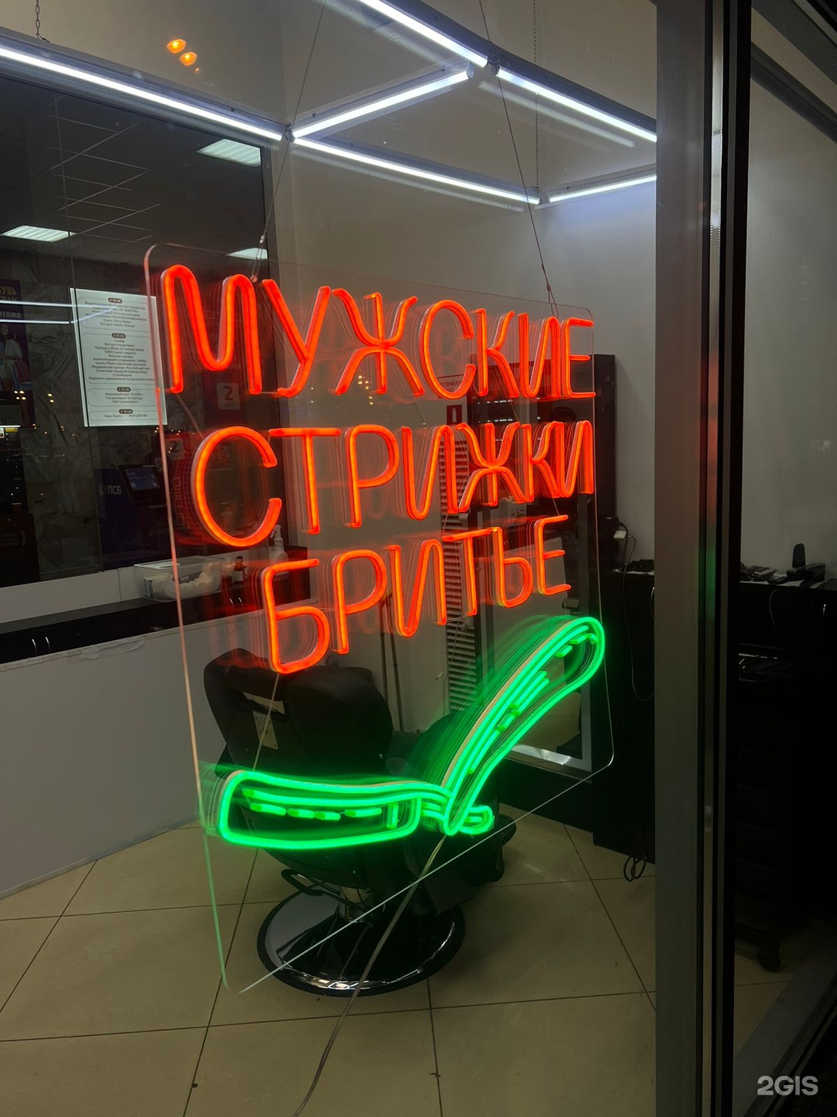 Изображение организации