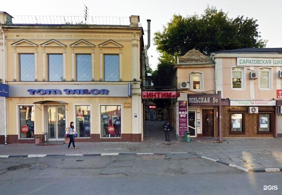 Үлкен сиськи бар африкалық секс