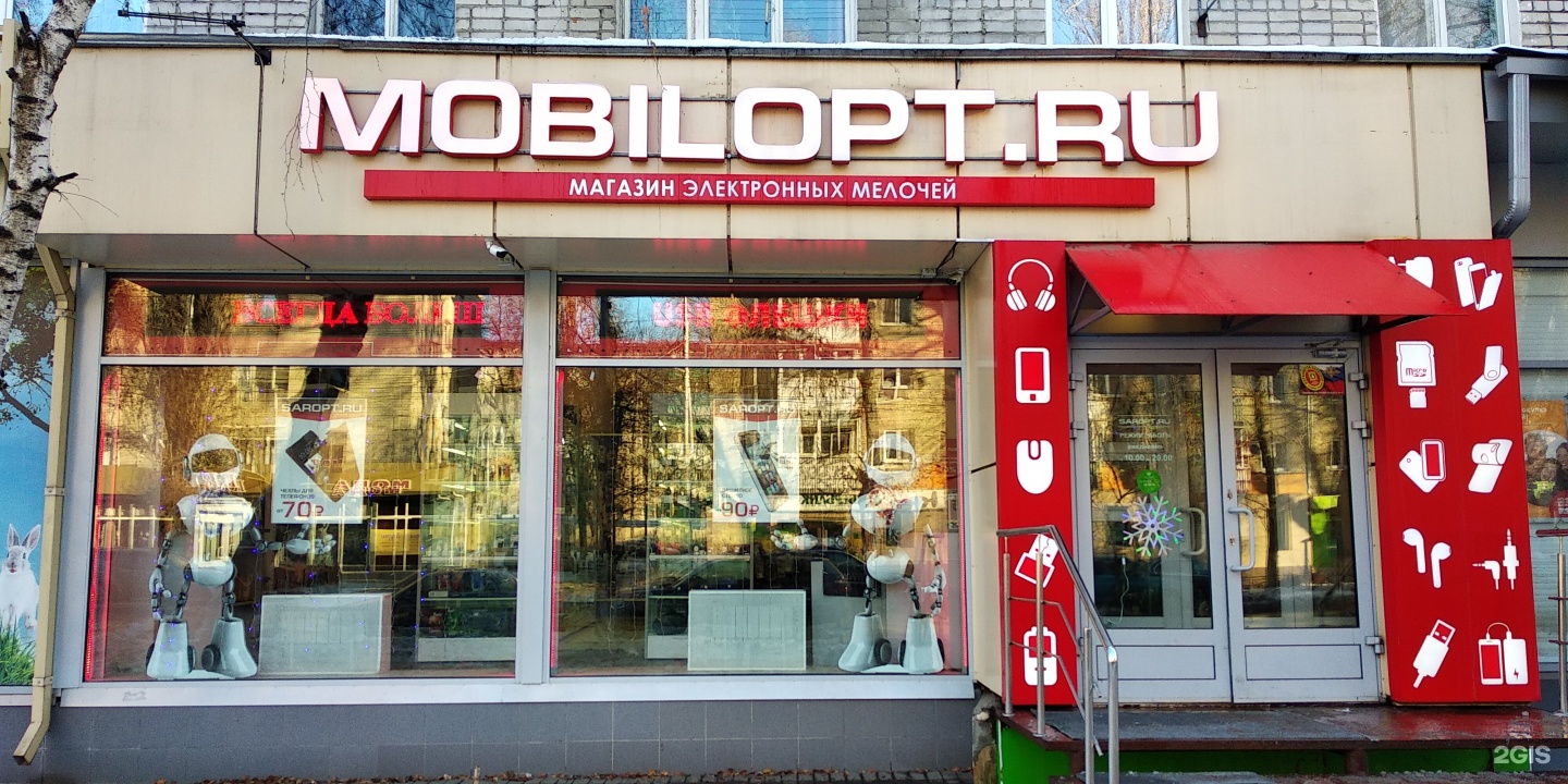 Mobilopt.ru, магазин электронных мелочей, проспект Энтузиастов, 31, Саратов  — 2ГИС