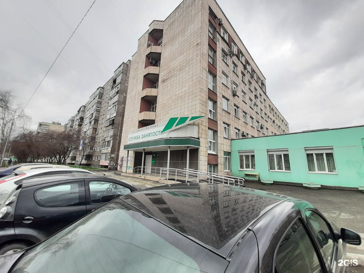 Газетная 45а нижний тагил. Центр занятости г н тагил. Правды 7 нижний тагил. Гку города москвы центр занятости населения города. Центр занятости нижний тагил.