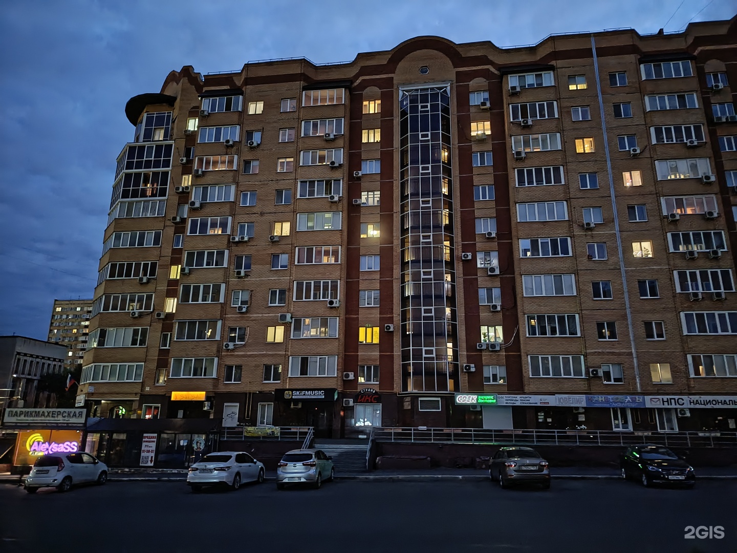 Ювелирная мастерская