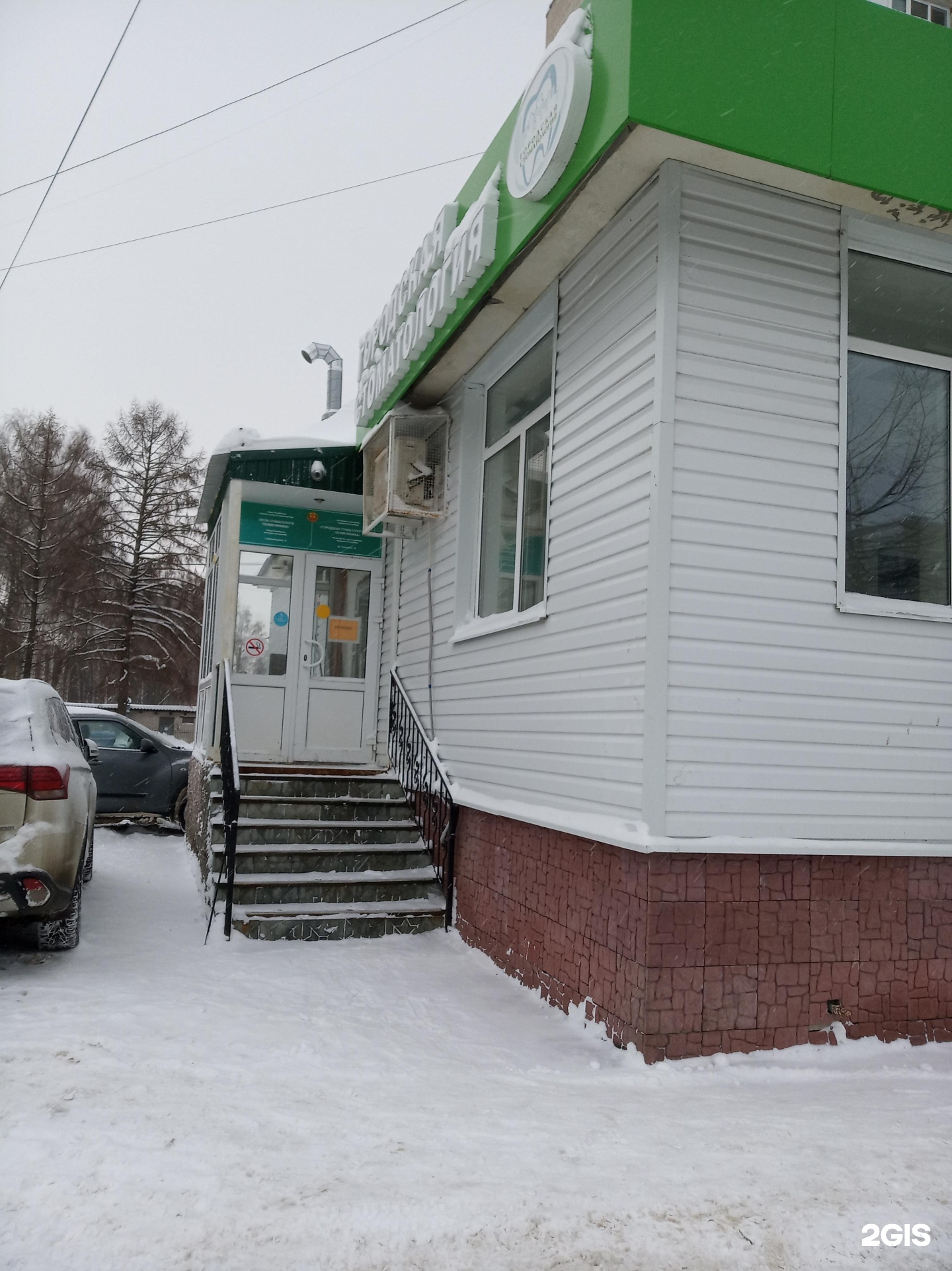 Городская стоматологическая поликлиника, Терапевтическое отделение, улица  Гузовского, 16, Чебоксары — 2ГИС