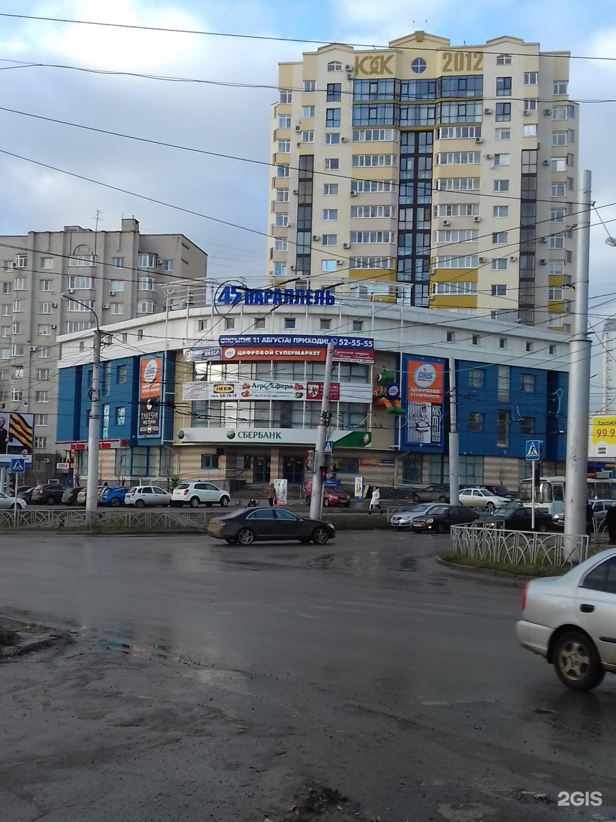 50 лет комсомола 45. 50 Лет ВЛКСМ 109 Ставрополь. 50 Лет ВЛКСМ 45 Ставрополь. 45 Параллель Ставрополь. 50 Лет ВЛКСМ 109 Ставрополь на карте.