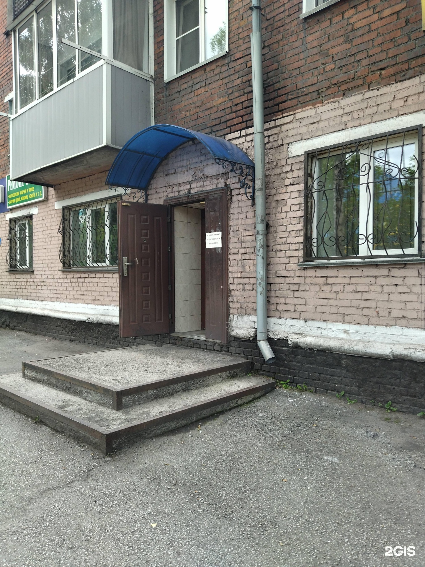 Ювелирторг