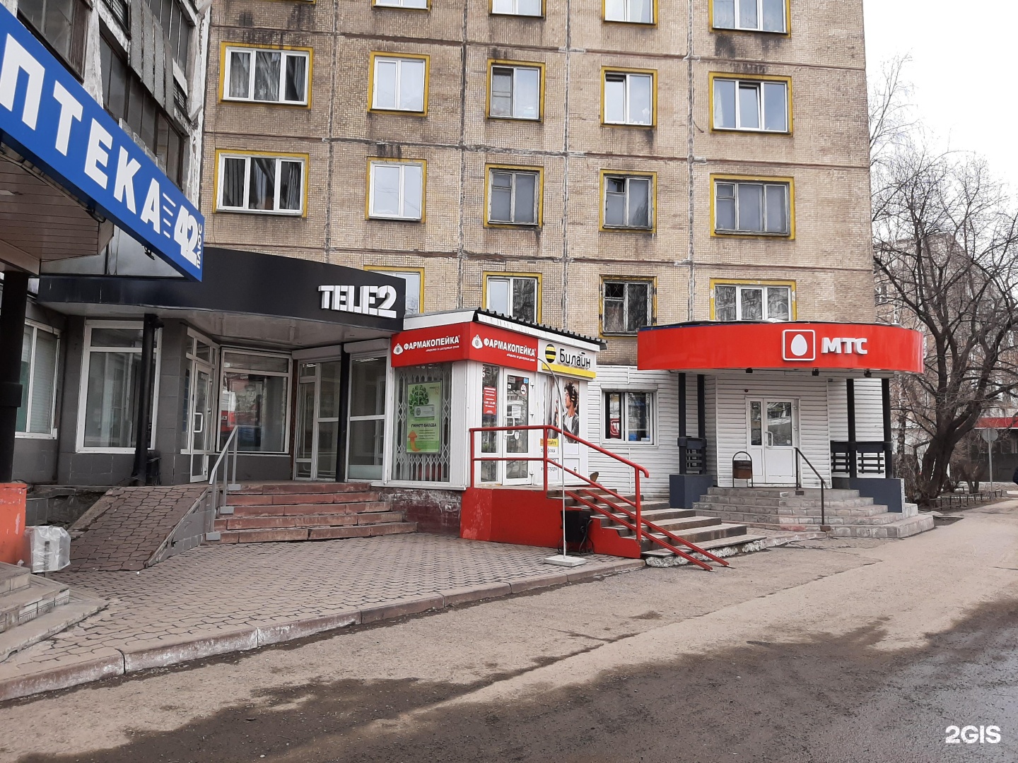 салон билайн новокузнецк. билайн новокузнецк. салон билайн новокузнецк. билайн новокузнецк адреса. билайн магазин новокузнецк каталог.