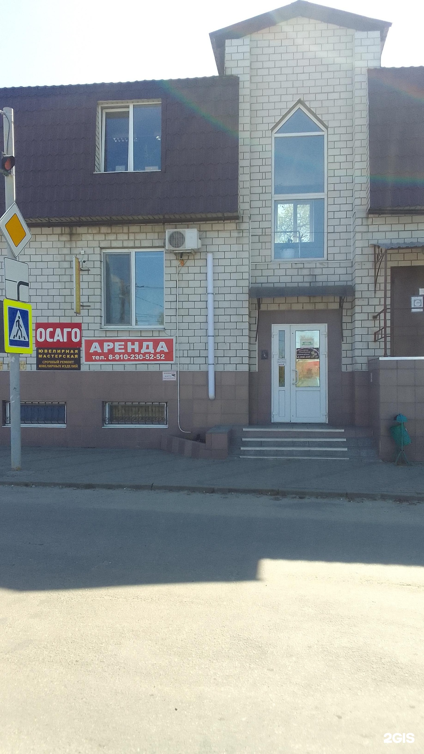 Малахит