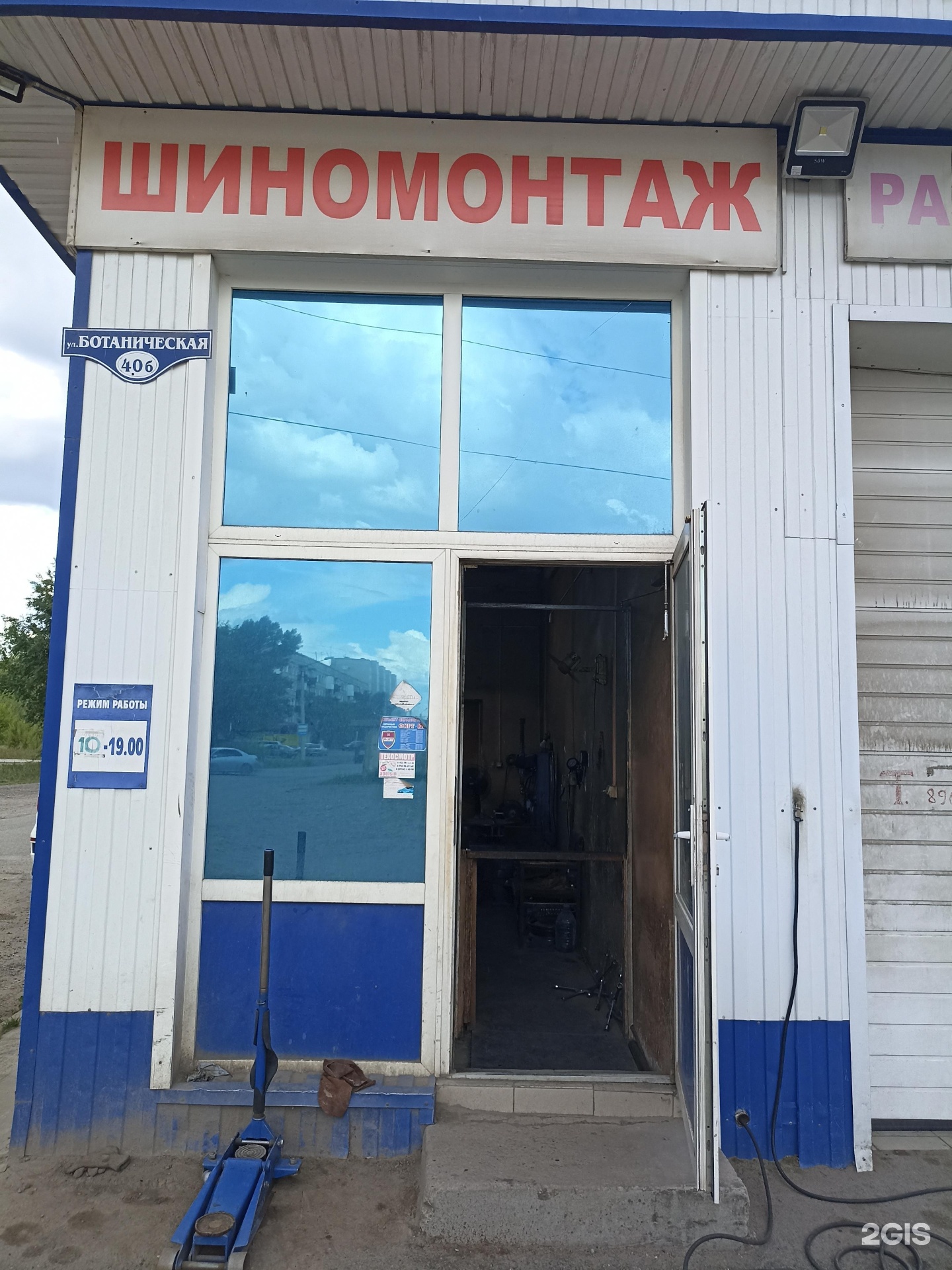 Котельная минусинск. Автополка, Минусинск, улица Гагарина, 14г.