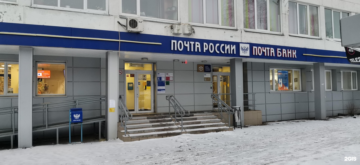 Почта карбышева 38. Карбышева 38 курган. Улица карбышева иркутск. Почта курган карбышева. Аптека курганфармация.