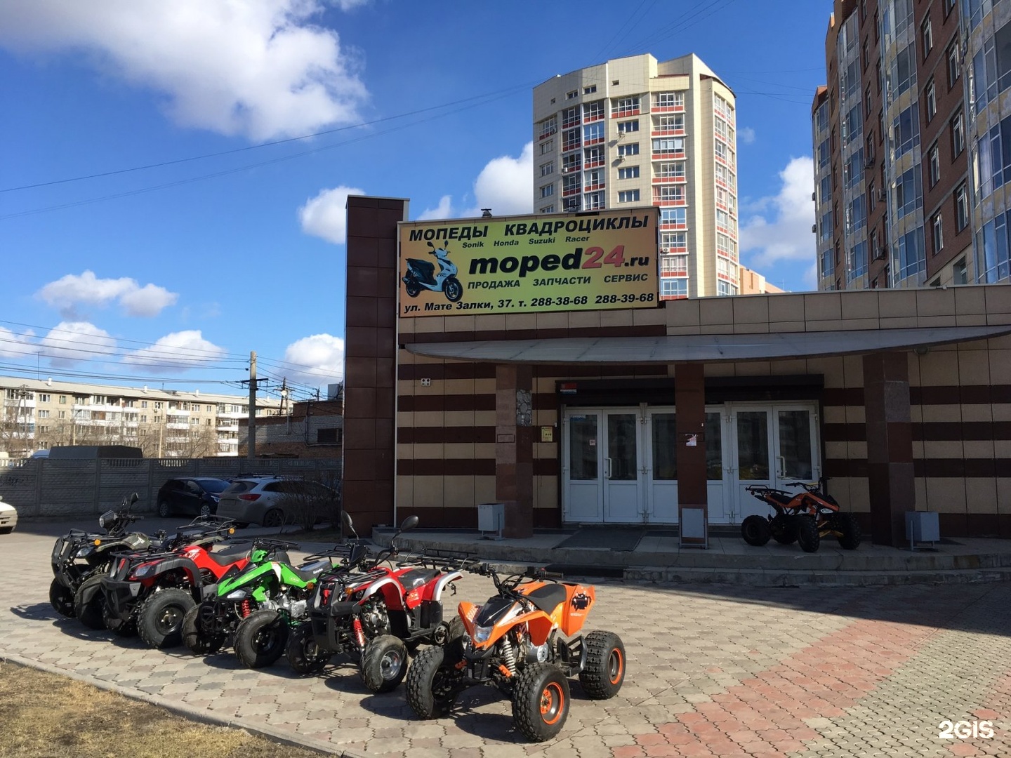 Мопед24 Ру Магазин Мототехники В Красноярске