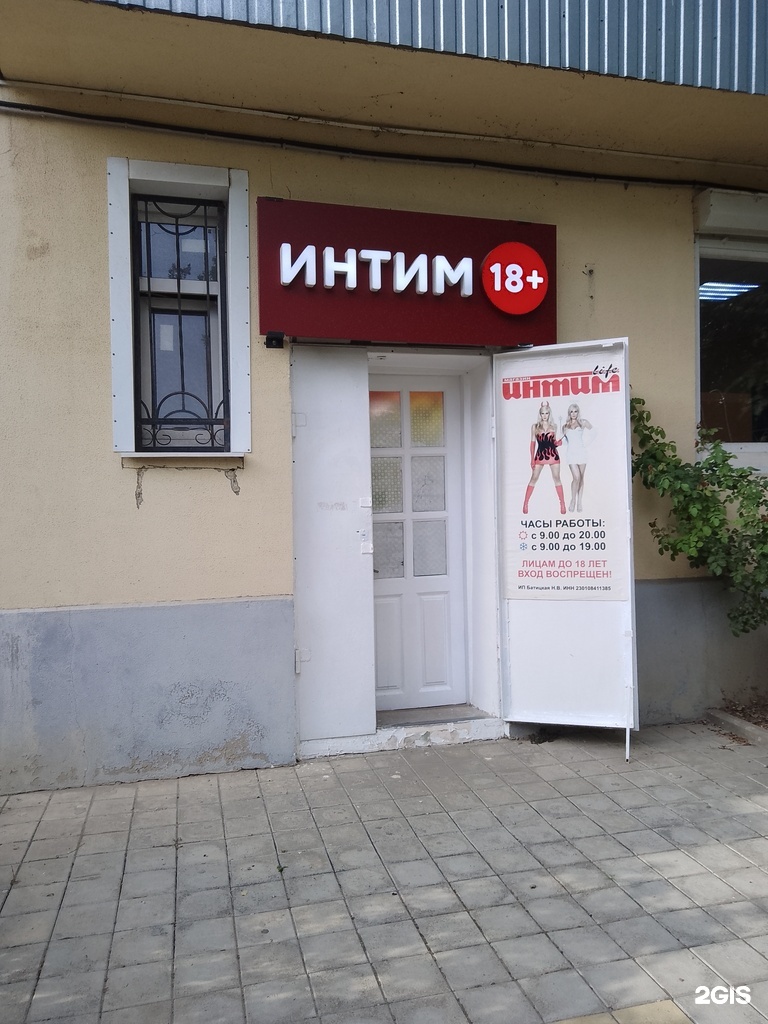 Пизда порно нд