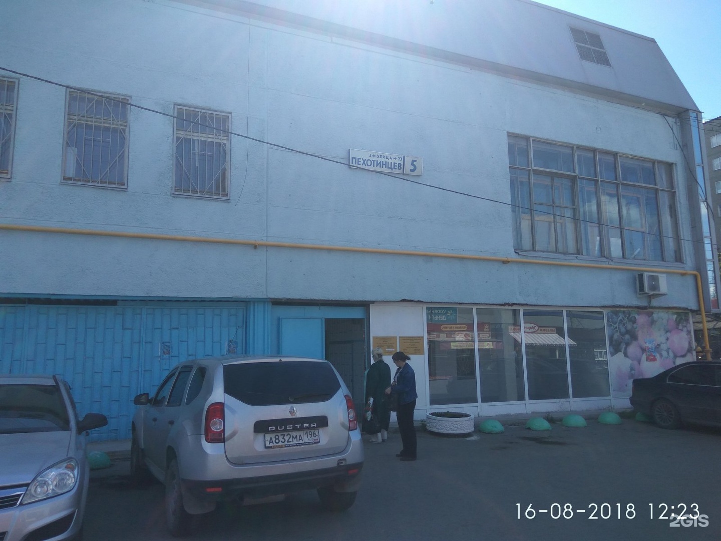 паспорт стол железнодорожного района