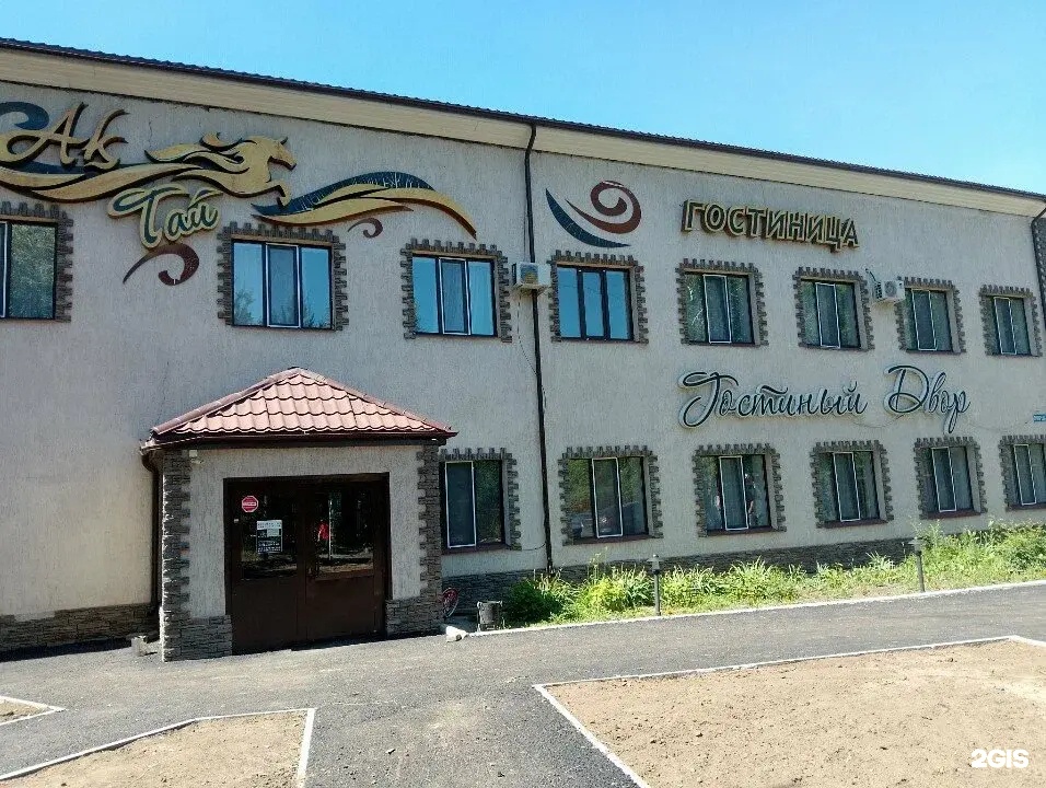 Ак Тай
