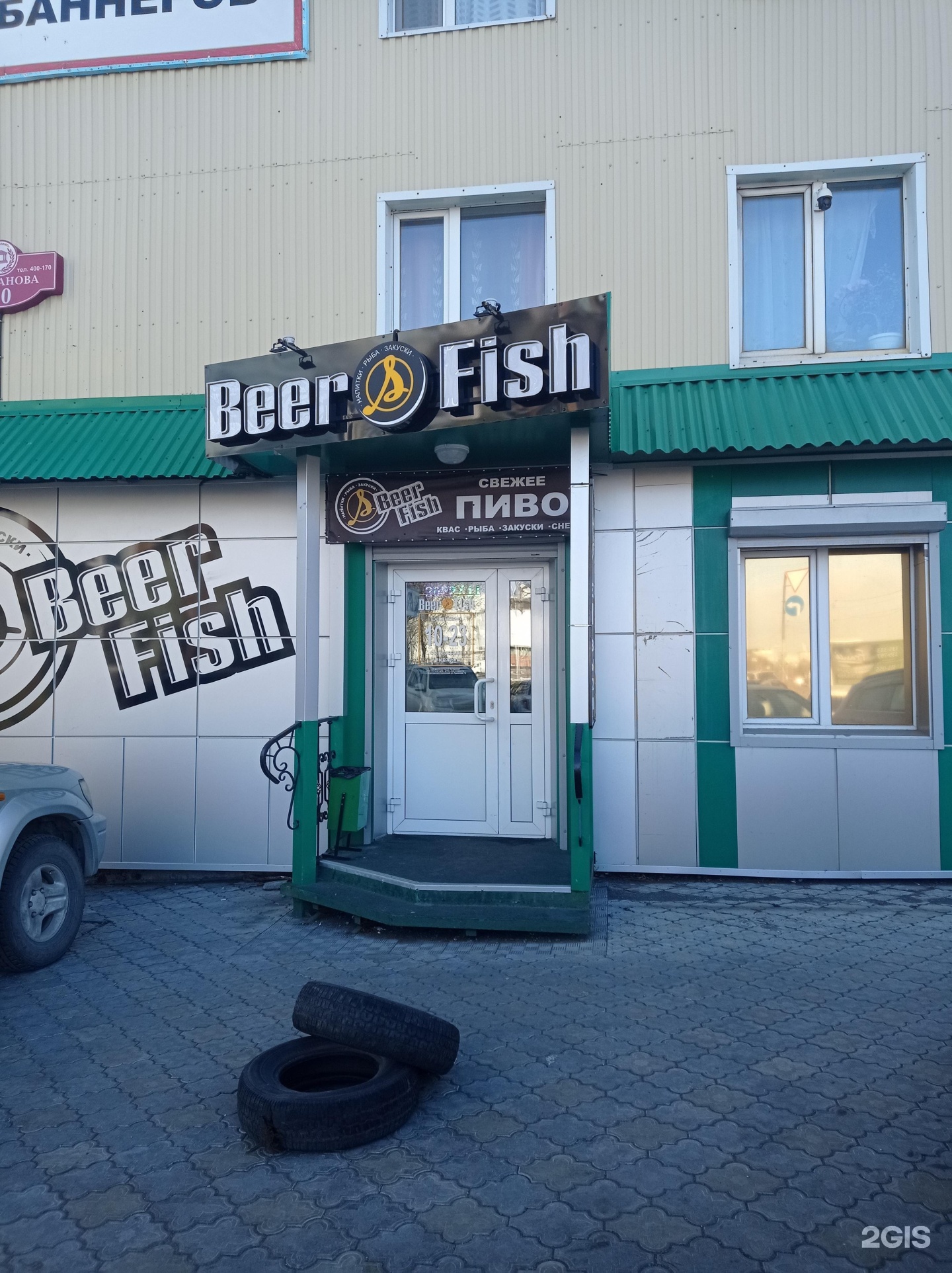 Beer&fish, пивной магазин, улица Тушканова, 10, Петропавловск-Камчатский —  2ГИС