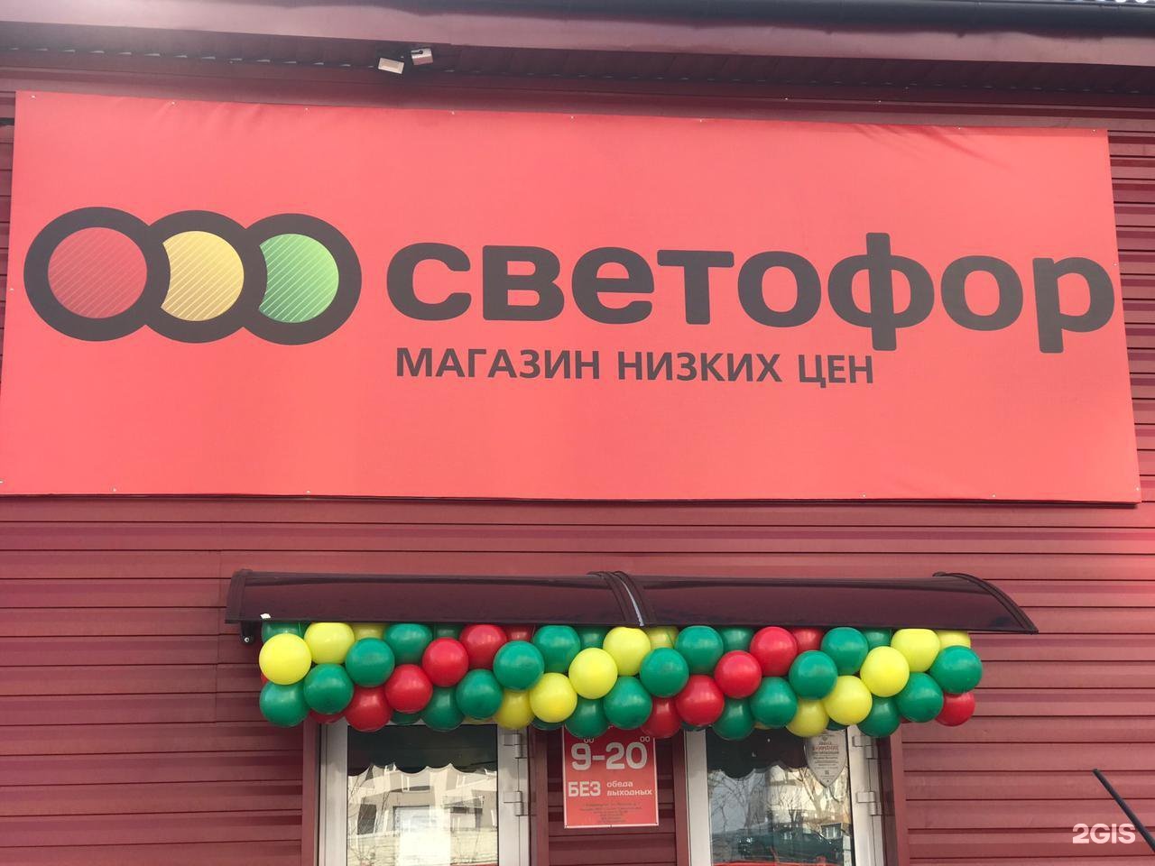 где ближайший магазин. ближайшие магазины дирел ишупаер. карта магазин ближний. где ближайший магазин. ближайший ашан.