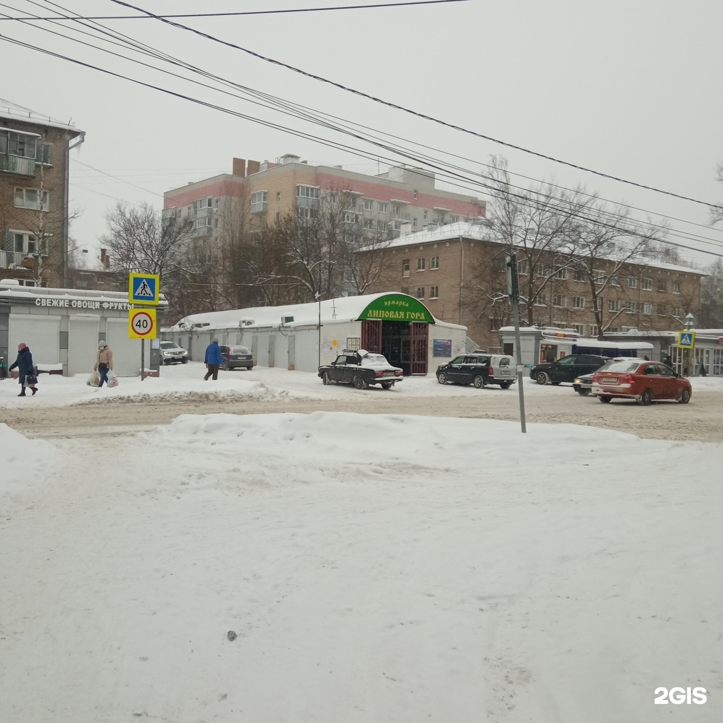 Ярославль липовая гора телищево