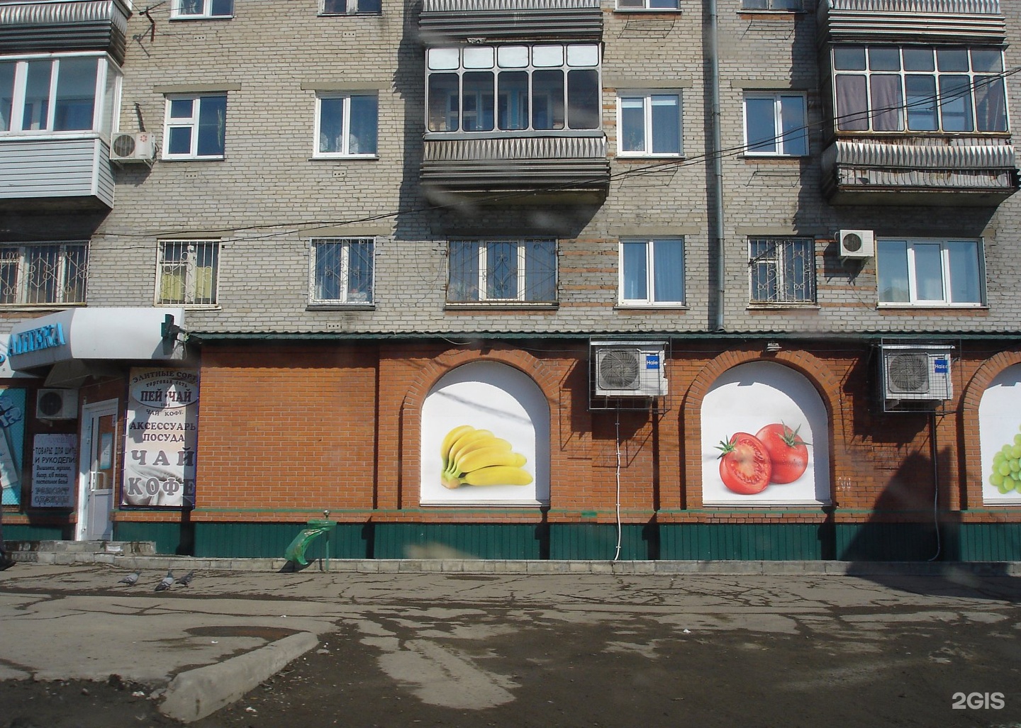 Скорое фото в барнауле адреса