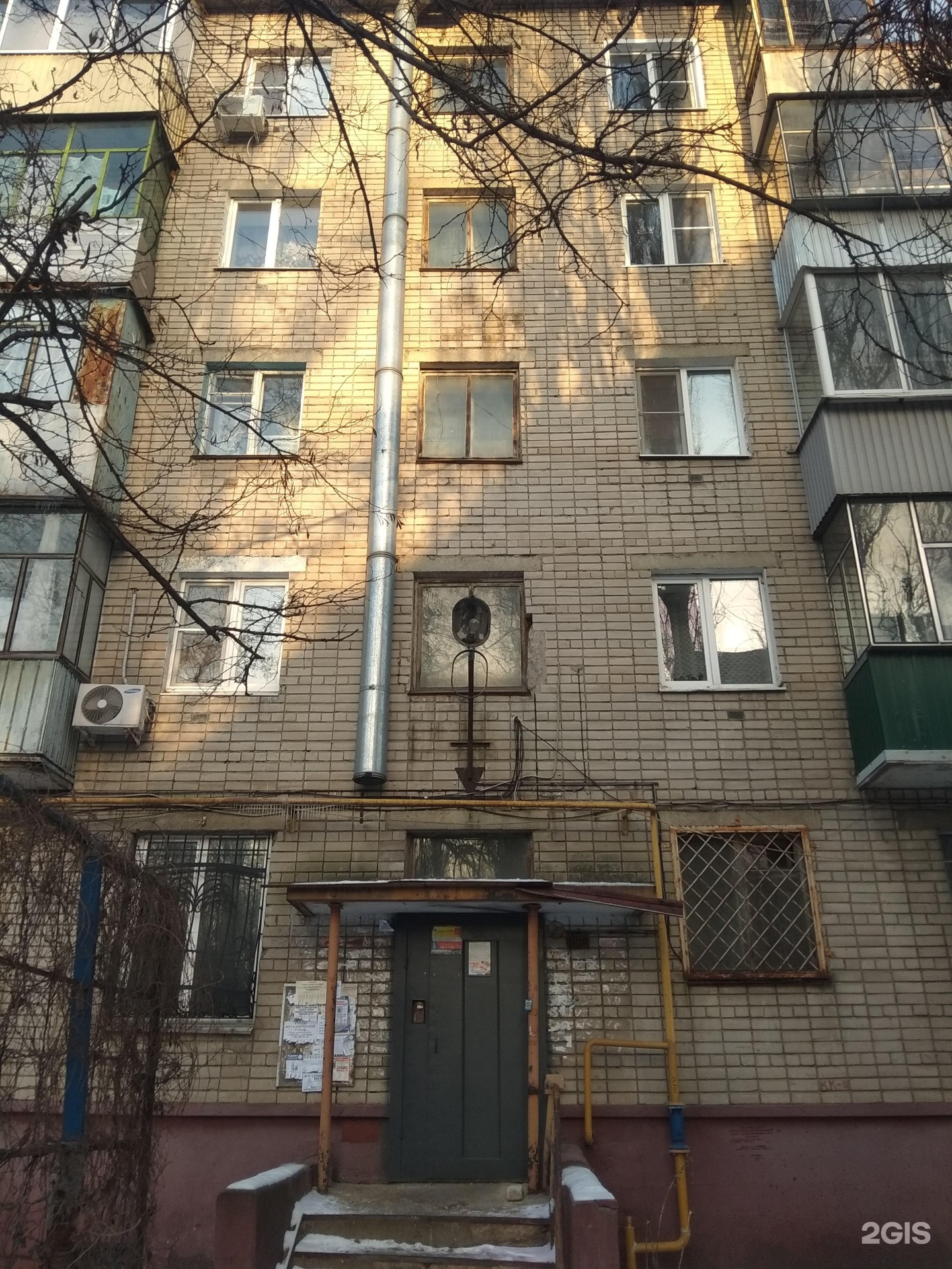 Айкрафт оптика, федеральная сеть магазинов оптики, Космонавтов, 43, Липецк  — 2ГИС