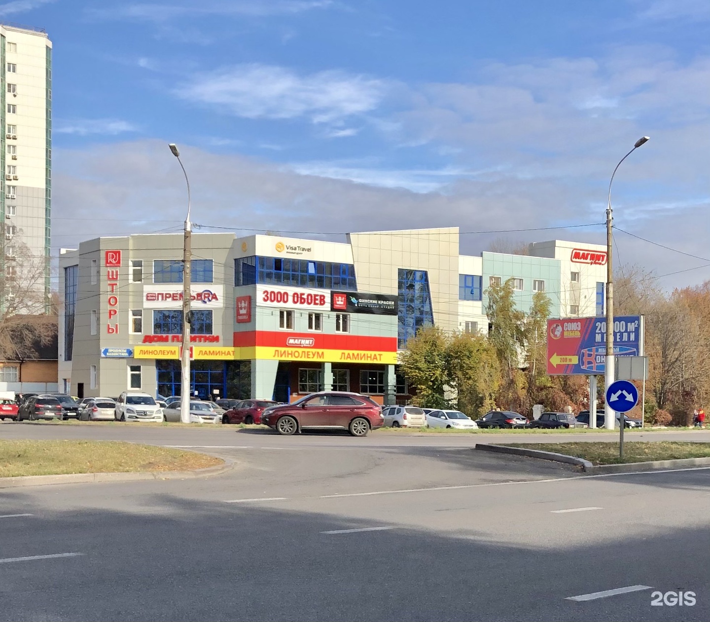 АЛЛО-Сервис