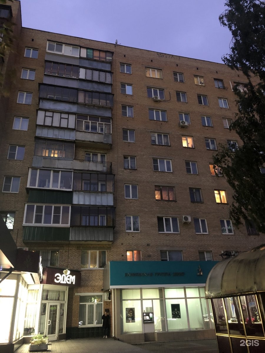 Газпромбанк, Ленина, 31, Курск — 2ГИС