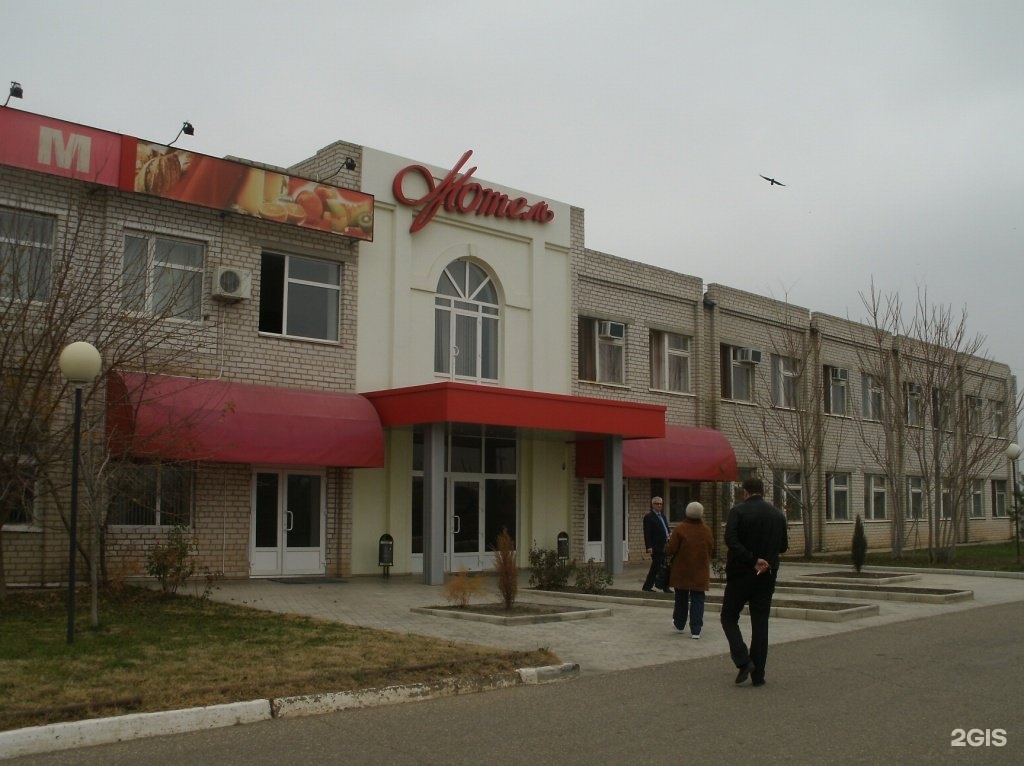 Гранат