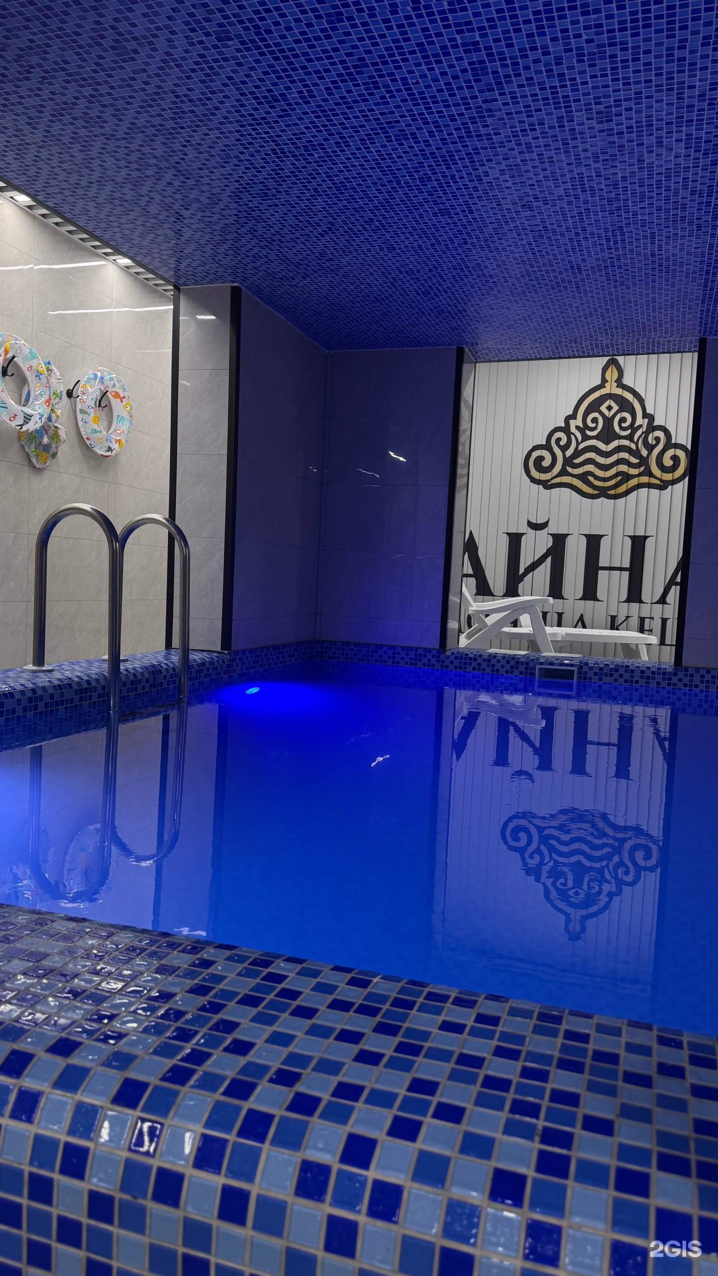 Айназ