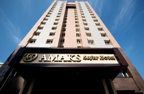 Казань: Отель Амакс Сафар