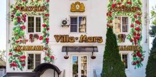 Краснодар: Отель Villa Mars