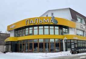 Отель Palma в Барнауле