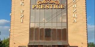 Уральск: Отель Prestige
