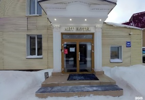 Отель Арт в Кирове