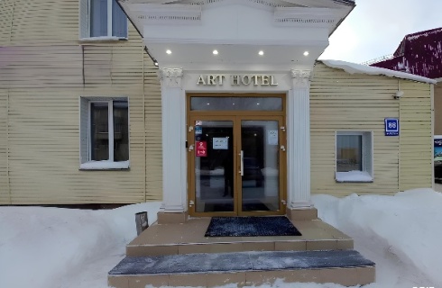 Киров: Отель Арт