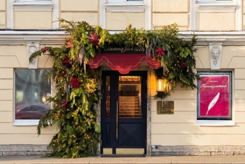 Санкт-Петербург: Отель Гимназия №5