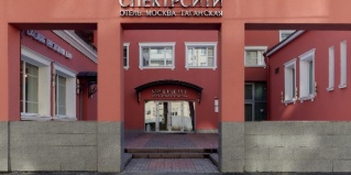 Москва: Отель Спектрсити Таганская