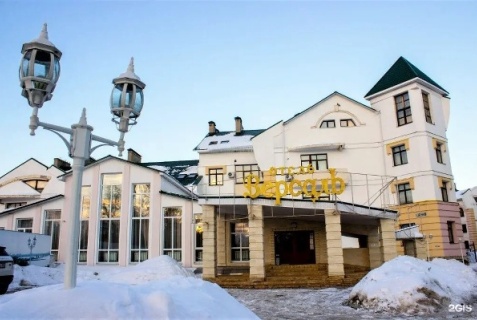 Воронеж: Отель Версаль