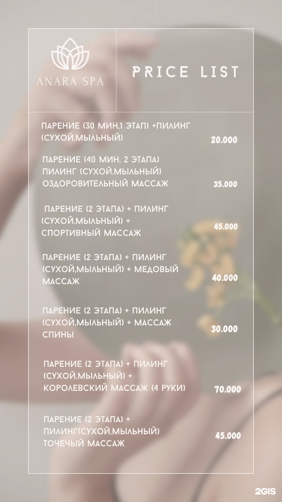 Vostochka