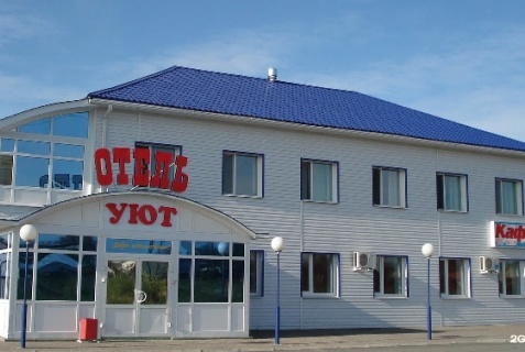 Серов: Отель Уют