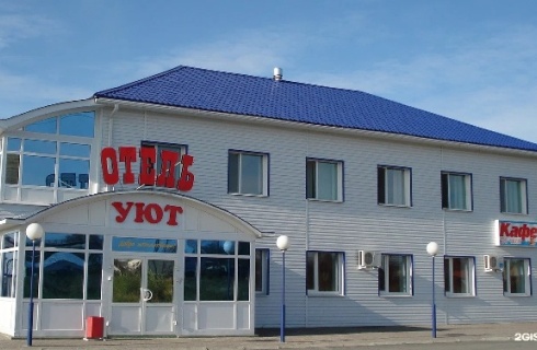 Серов: Отель Уют