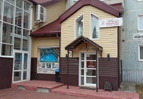 Отель Фортуна в Усть-Илимске