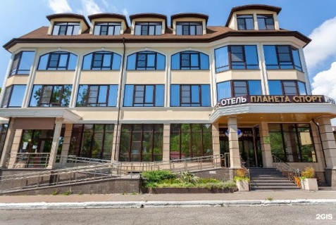 Дагомыс: Отель Планета Спорт