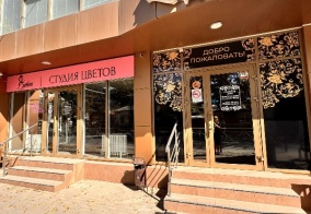 Гостевой дом Гостевой дом в Ессентуках