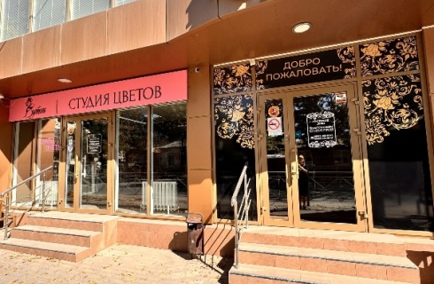 Ессентуки: Гостевой дом Гостевой дом