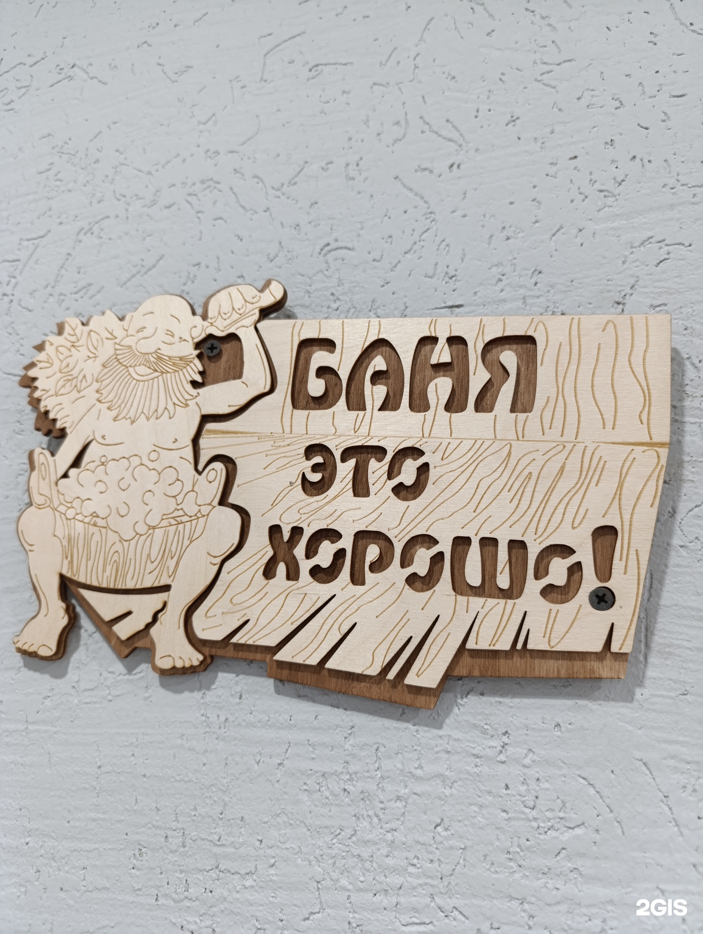 У Жалғаса