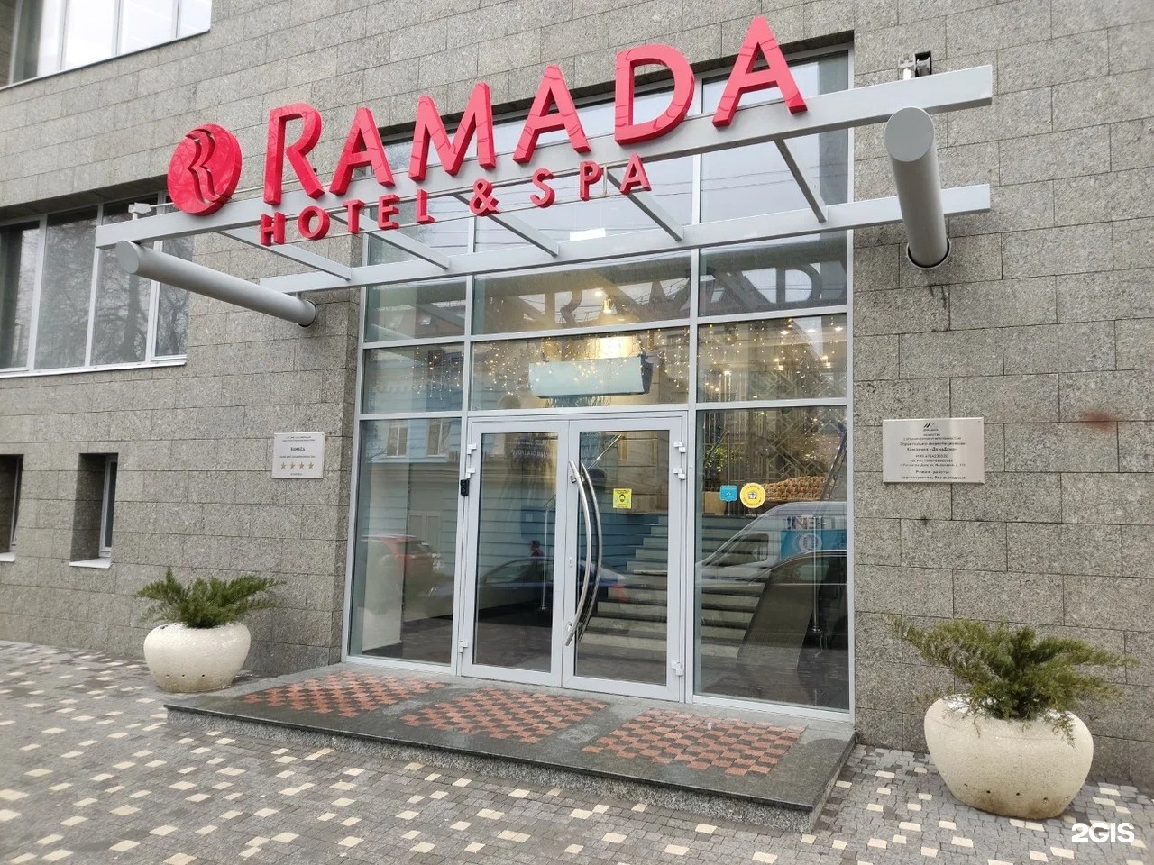 Ростов-на-Дону: Отель Ramada