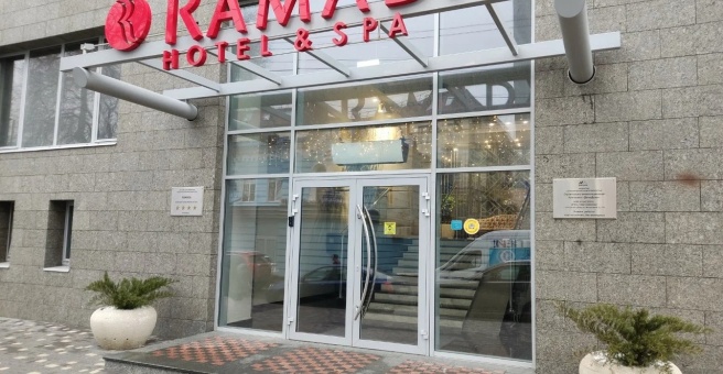 Отель «Ramada», Ростов-на-Дону — фото 1