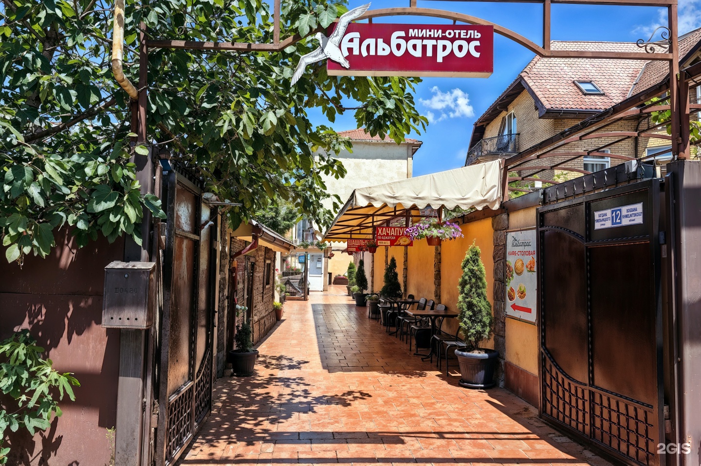 Гостевой дом Альбатрос