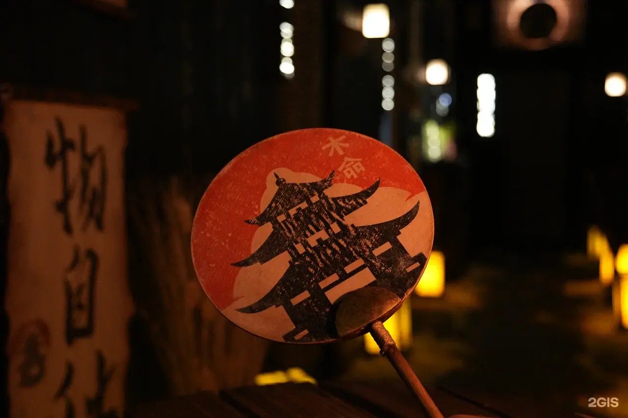 Kyoto