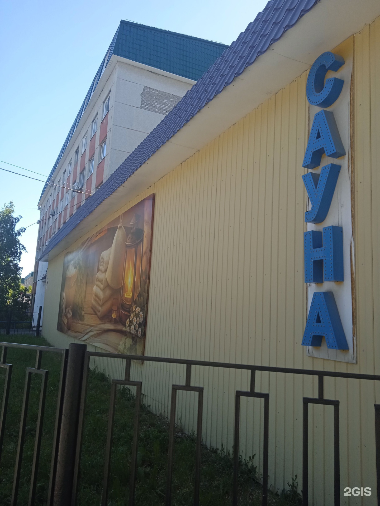 Ниагара