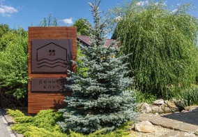 Коттедж Лофт в Воронежской области