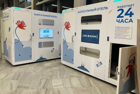 Храброво: Отель RecoRoom