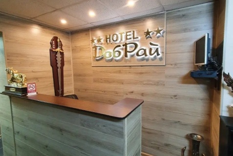 Москва: Мини-отель Добрай